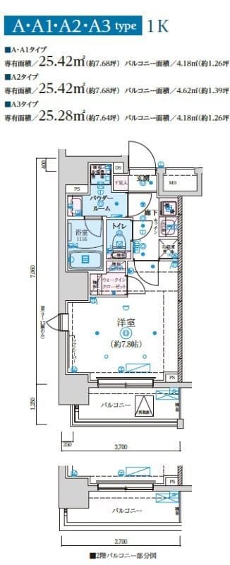 リヴシティ森下駅前 301