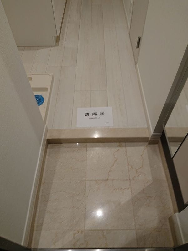 リライア大井町ヒルズ 104