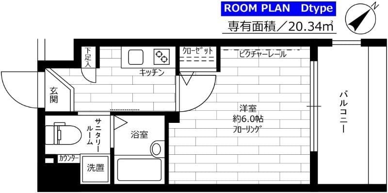 ステージファースト上池台 804