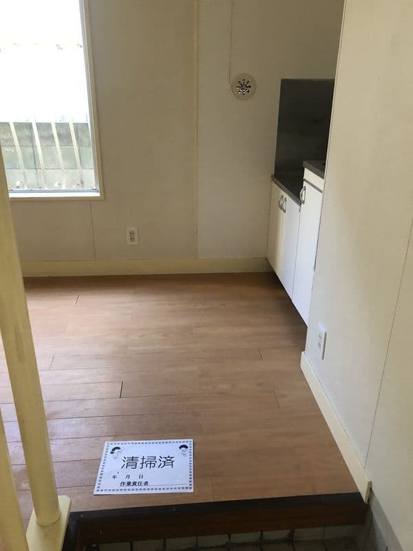 大内第二コープ 101 間取り図
