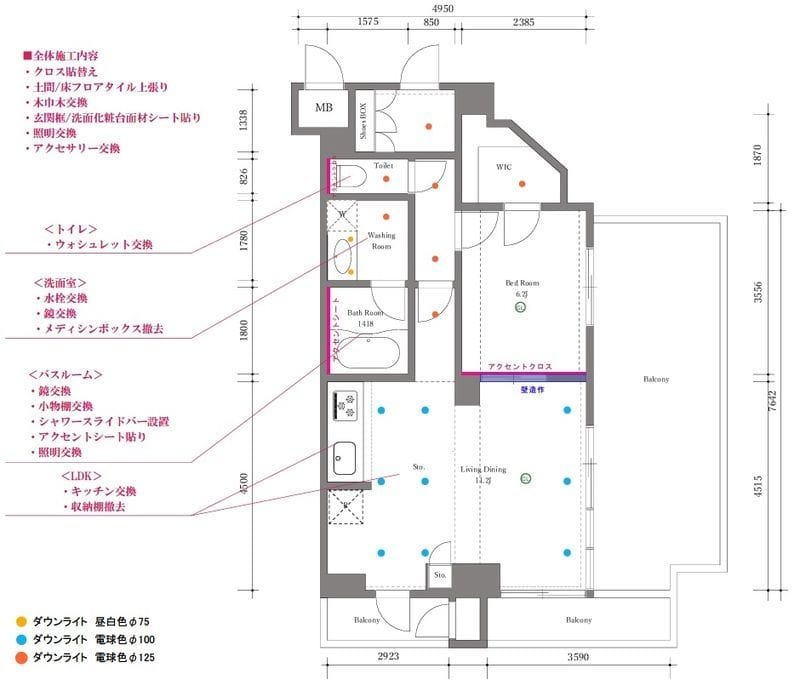 ドゥーエ参宮橋 0505