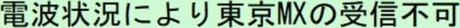 プライムブリス品川中延 1