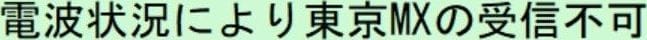 プライムブリス品川中延 1