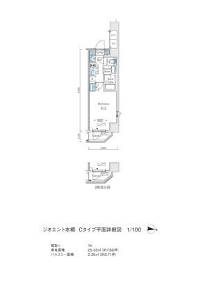 アーバンコア本郷 205