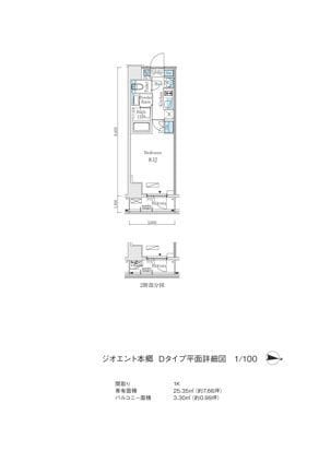 アーバンコア本郷 304
