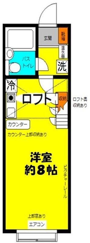 ピュア中丸の写真