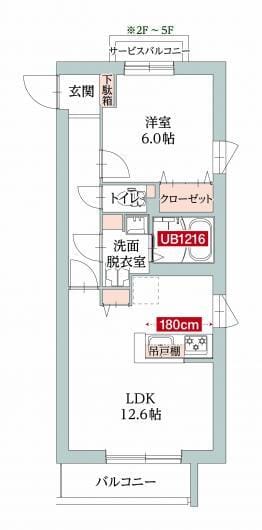 ラ・コリーヌ日吉 310