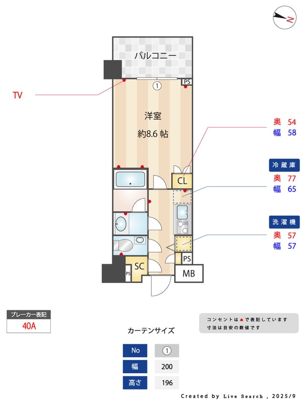 クオリア南麻布 402