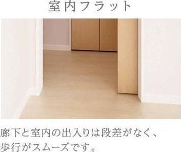 仮)小茂根3丁目マンション新築工事 201
