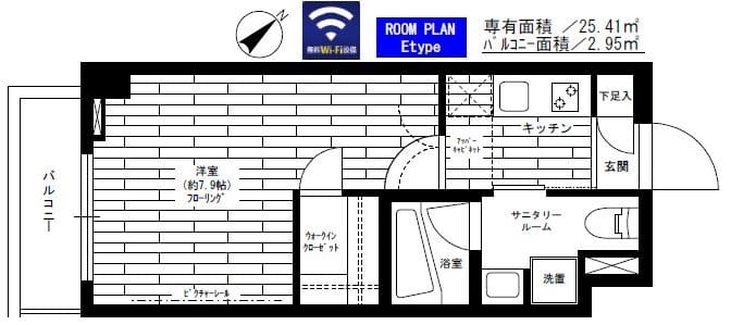 グランドコンシェルジュ多摩川アジールコート 106