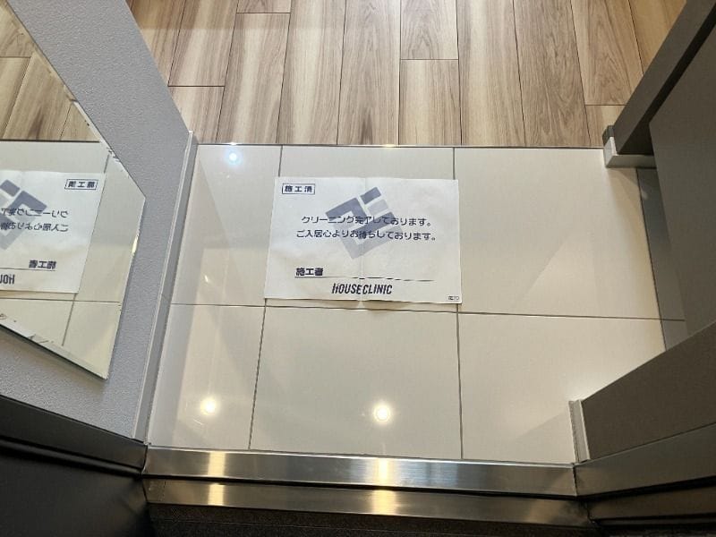 ルネサンスコート高田馬場Calme 204