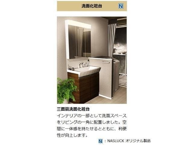 仮)東大泉6丁目マンション新築工事 202
