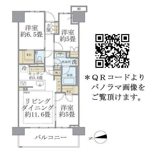 Brillia City 西早稲田 1207