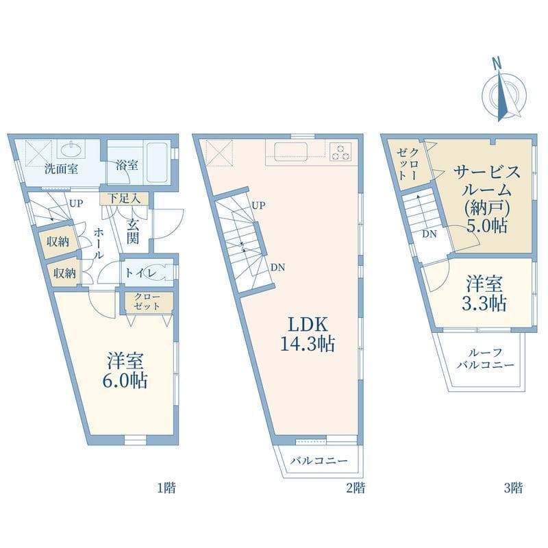 南麻布2丁目戸建の写真