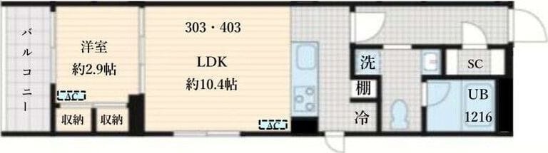 Fullea島津山 403