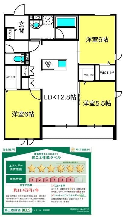 シャルールの写真