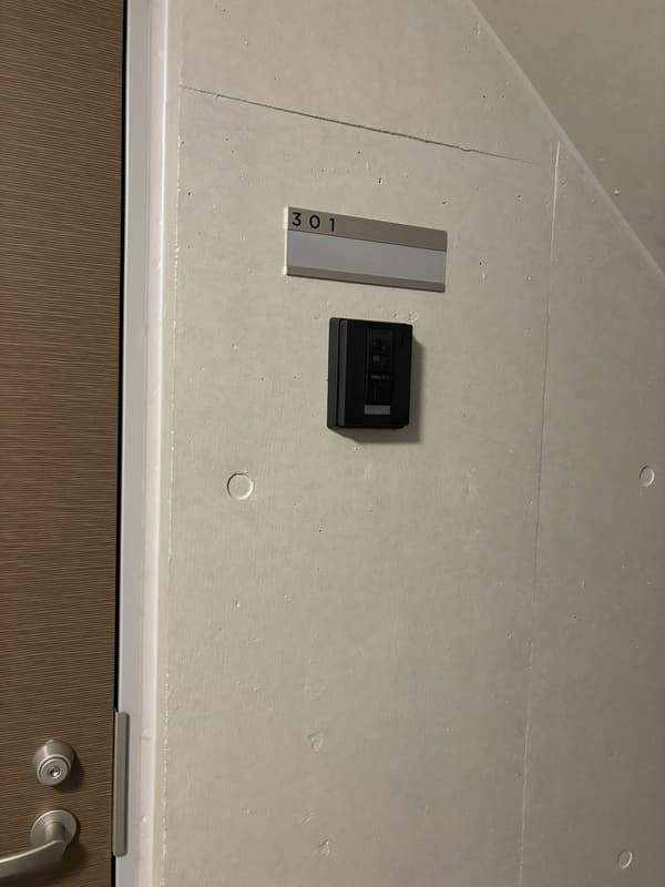 レピュア駒込レジデンス 301