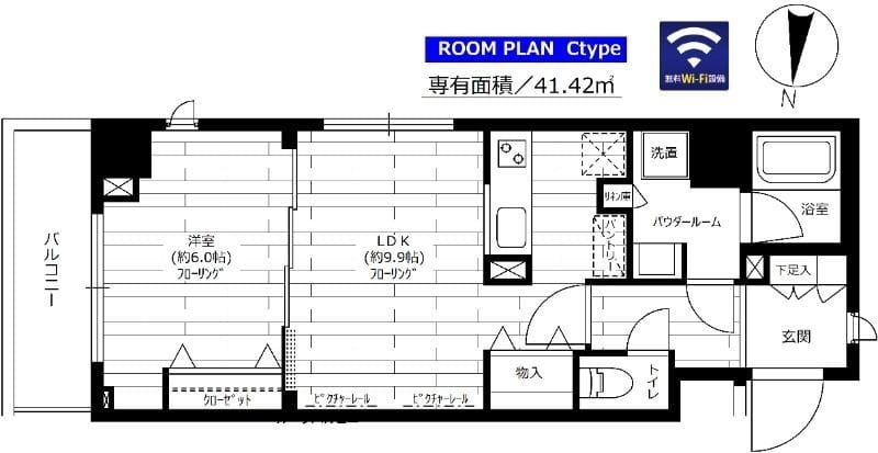 ステージグランデ多摩川 301