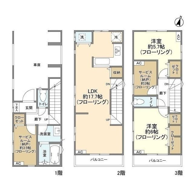 Kolet平間#14の写真