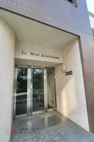 ル・モン小石川 302