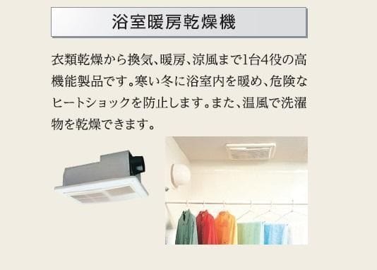 ファミリア池上 203