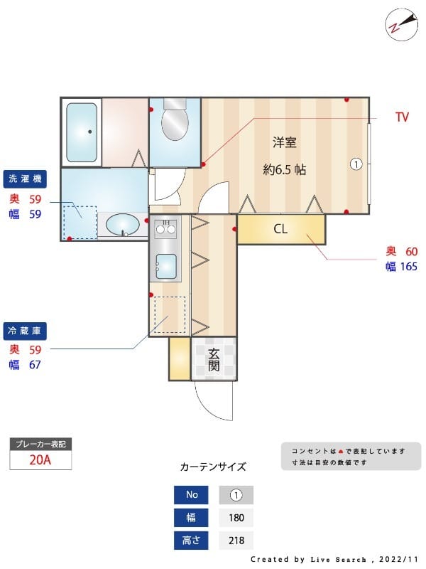 アレーゼ長者丸 104