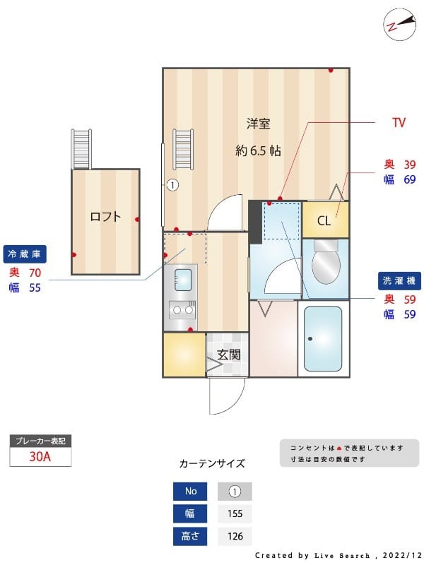 アレーゼ長者丸 105
