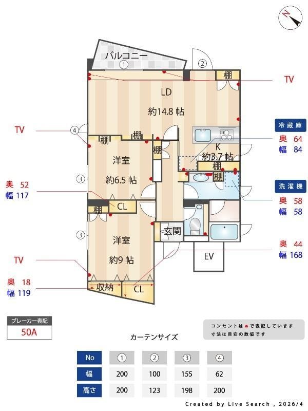 TER SOI.(テール ソワ.) 4