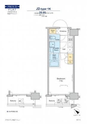 プラウドフラット月島アベニュー 704