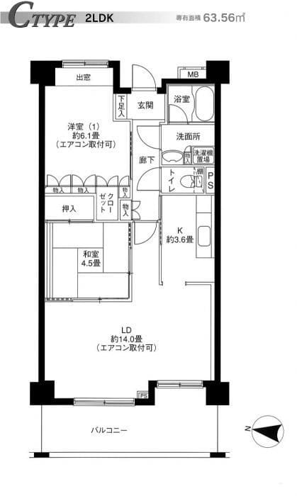 リバーサイド長島の写真