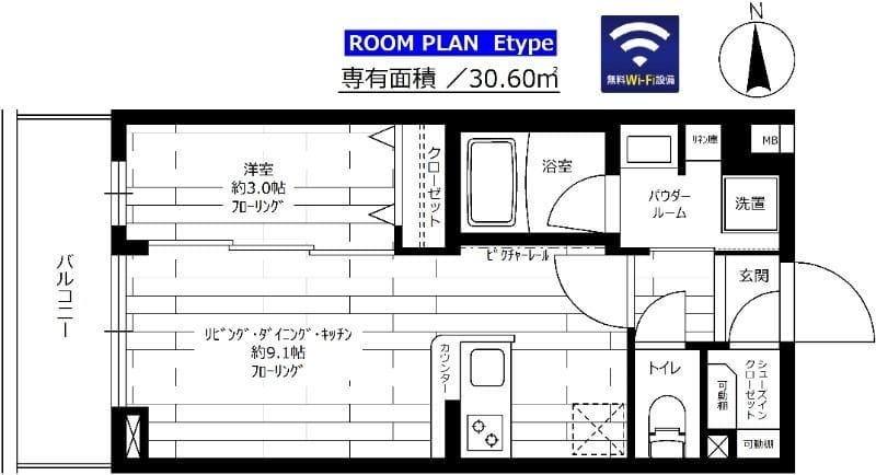 ステージファースト練馬富士見台 205