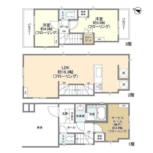 Kolet菊名#03の写真