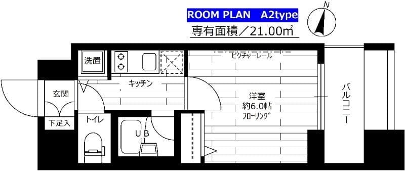 ステージグランデ大森町 1303