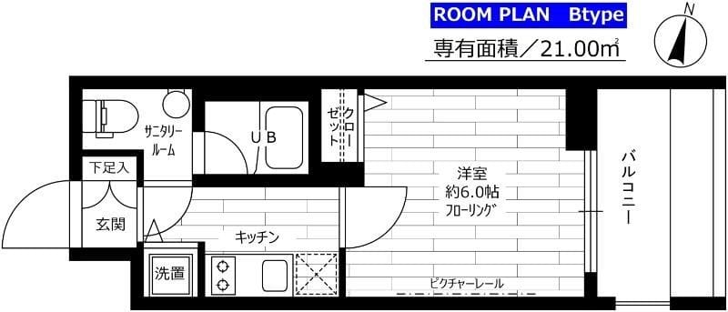 ステージグランデ大森町 603