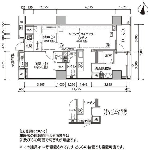 東雲キャナルコートCODAN18号棟 0418
