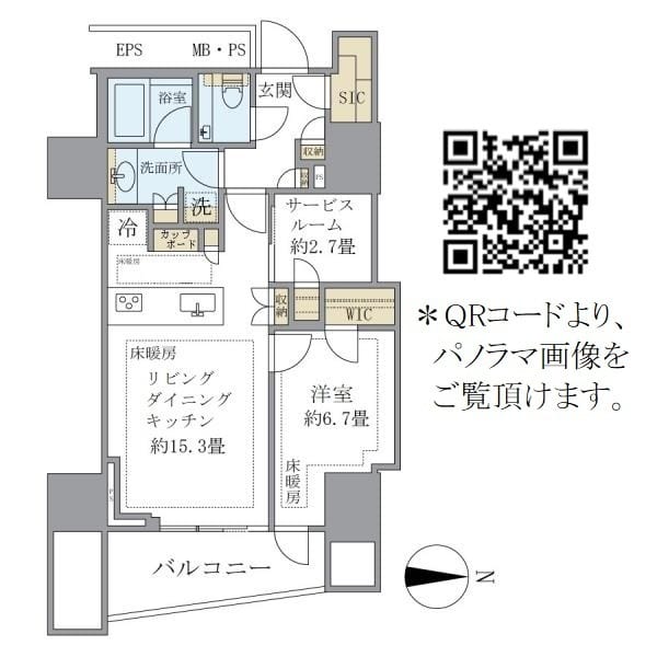 三田ガーデンヒルズ サウスヒル 306