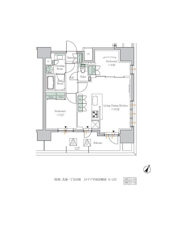 ONE ROOF RESIDENCE TAMACHI(2LDK) (ワンルーフレジデンス田町) 1209