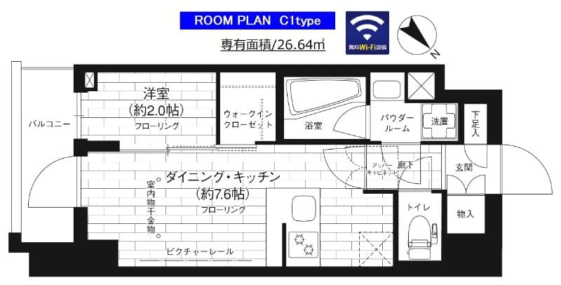 ステージグランデ台東根岸アジールコート 702 間取り図