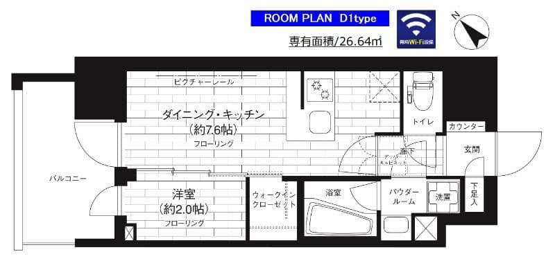 ステージグランデ台東根岸アジールコート 704 間取り図