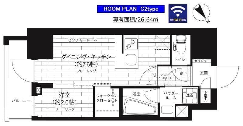 ステージグランデ台東根岸アジールコート 901 間取り図