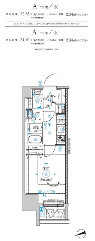 RELUXIA横濱鶴見Ⅲ 1001 間取り図