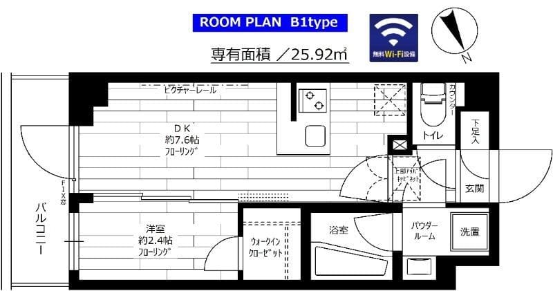 ステージファースト経堂アジールコート 307 間取り図