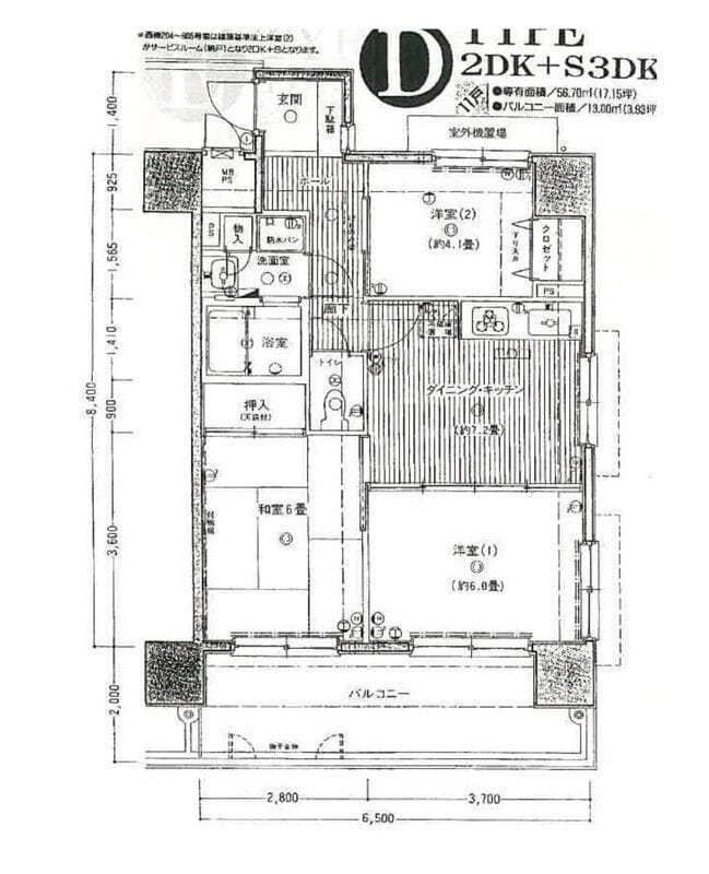 ロイヤルプラザ浅草 1205