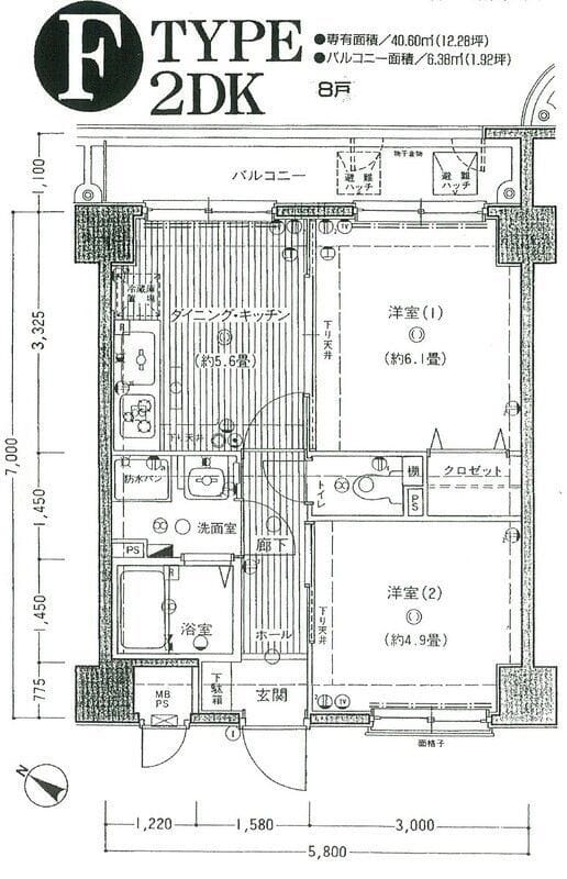 ロイヤルプラザ浅草 307
