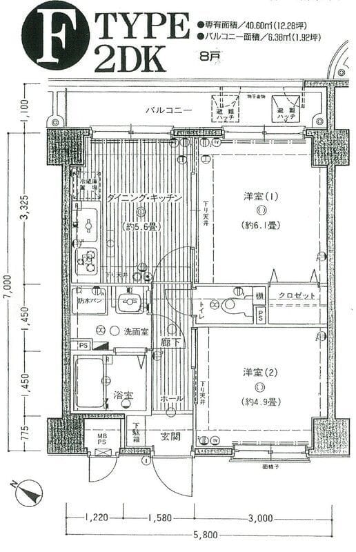 ロイヤルプラザ浅草 407