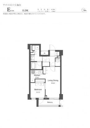 プライムアーバン長原上池台 504