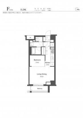 プライムアーバン長原上池台 505