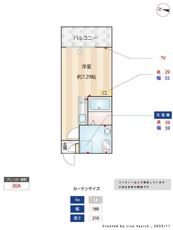 コンフォルト川崎 303