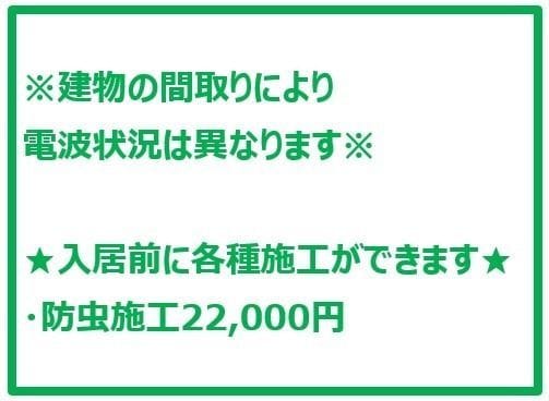 ステージファースト三軒茶屋アジールコートⅡ 603