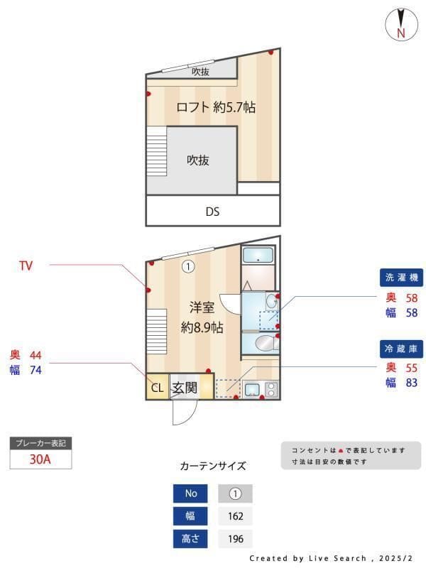 梅ヶ丘ベース 302